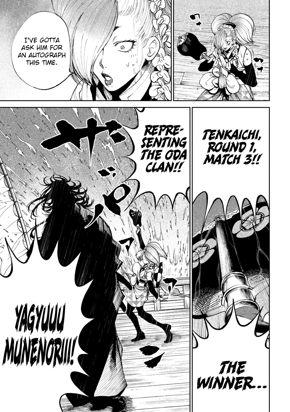 Tenkaichi - Nihon Saikyou Bugeisha Ketteisen Chapter 16 page 46 - Chapter 16: Avici - Perpetual Torment
