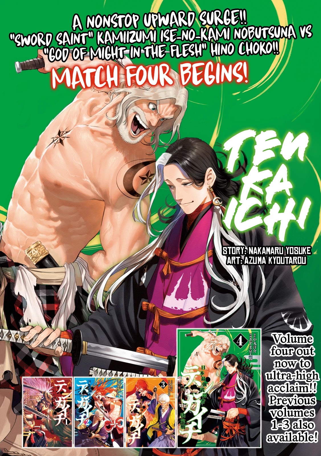Tenkaichi - Nihon Saikyou Bugeisha Ketteisen Chapter 17 page 1 - Chapter 17: The Sword Saint vs The Living God of Might