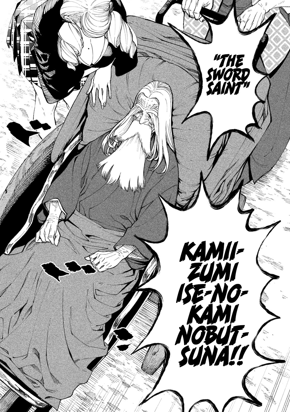 Tenkaichi - Nihon Saikyou Bugeisha Ketteisen Chapter 17 page 24 - Chapter 17: The Sword Saint vs The Living God of Might