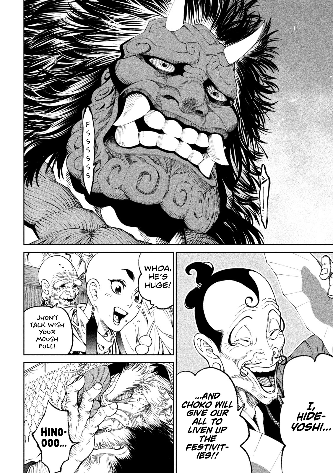 Tenkaichi - Nihon Saikyou Bugeisha Ketteisen Chapter 17 page 33 - Chapter 17: The Sword Saint vs The Living God of Might