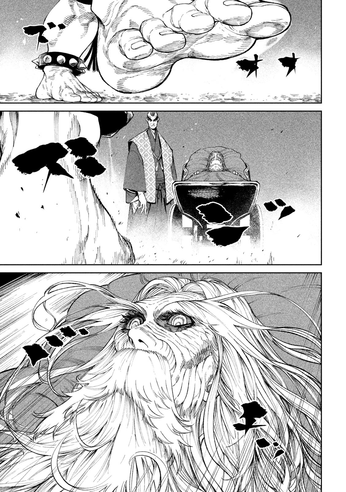 Tenkaichi - Nihon Saikyou Bugeisha Ketteisen Chapter 17 page 34 - Chapter 17: The Sword Saint vs The Living God of Might