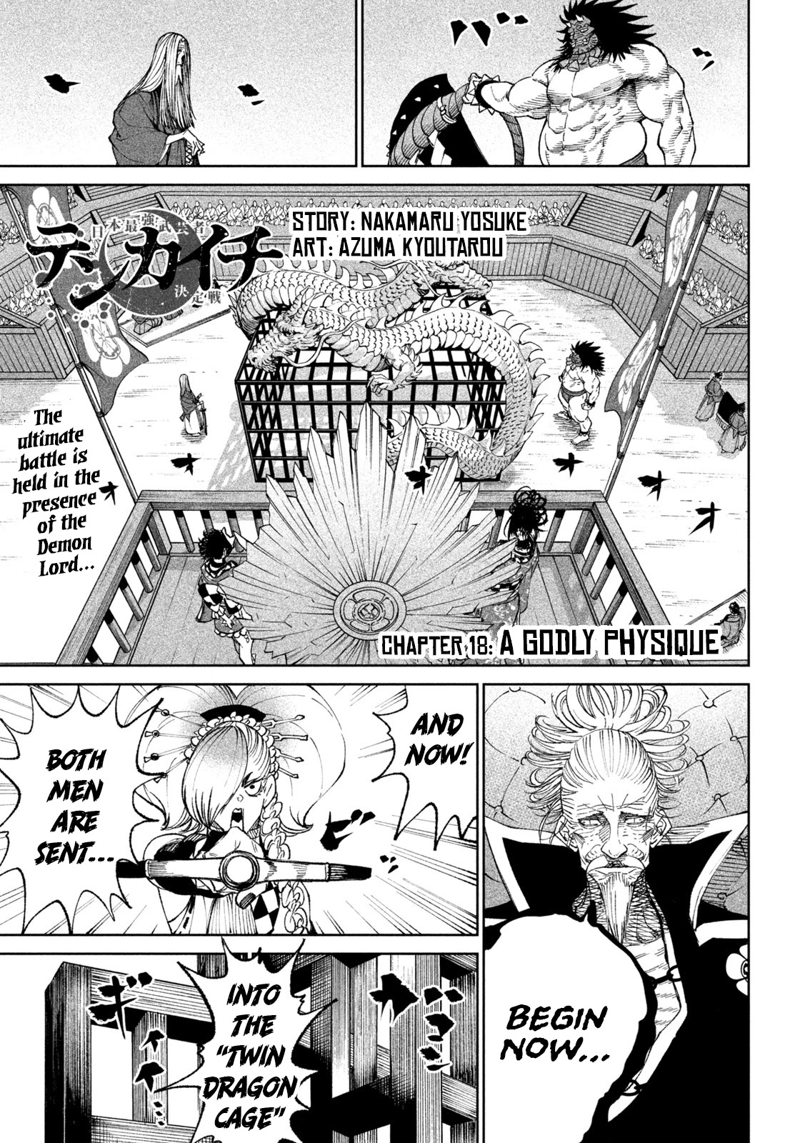Tenkaichi - Nihon Saikyou Bugeisha Ketteisen Chapter 18 page 1 - Chapter 18: A Godly Physique