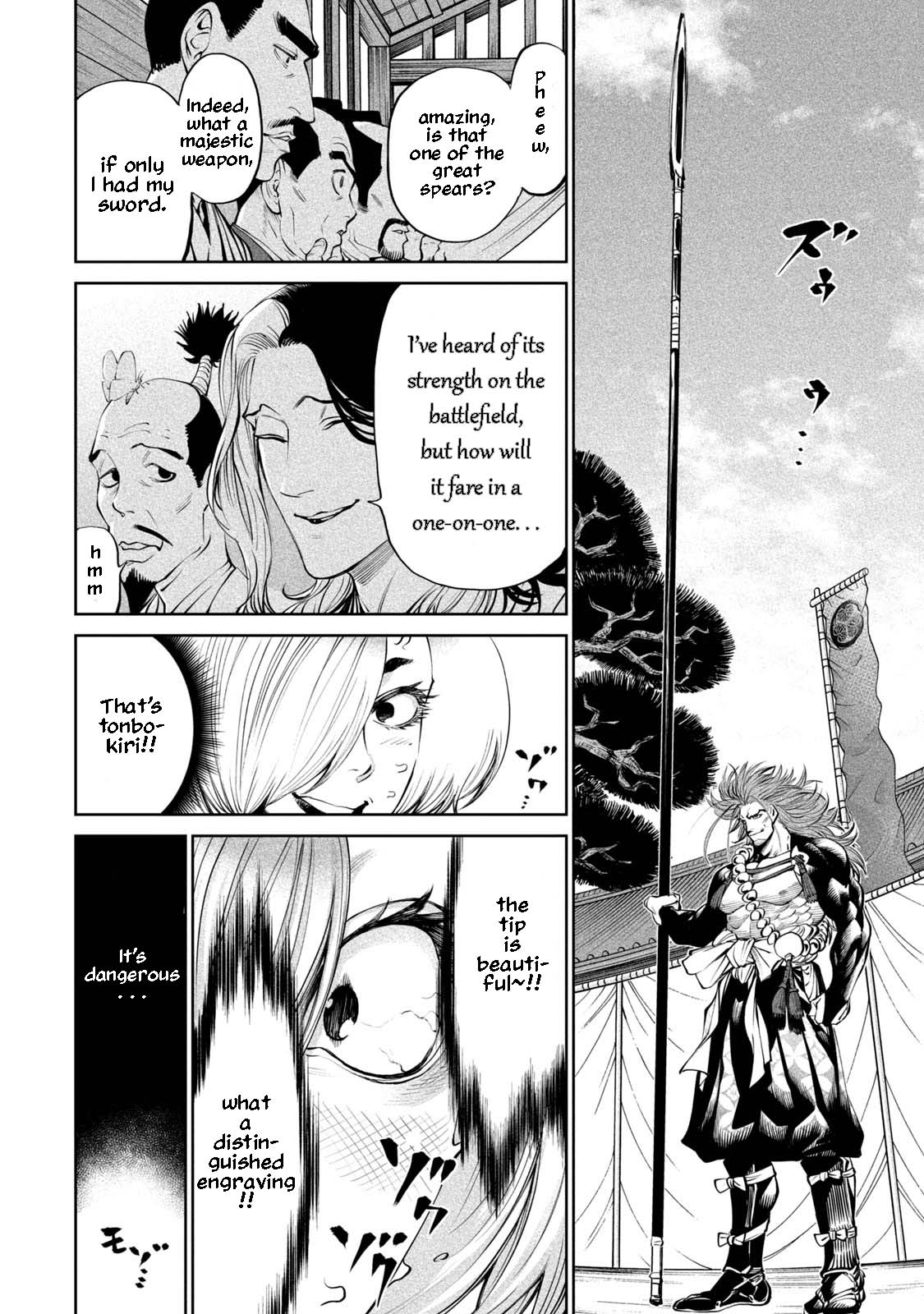 Tenkaichi - Nihon Saikyou Bugeisha Ketteisen Chapter 2 page 11 - Chapter 2: Clash of the Strong