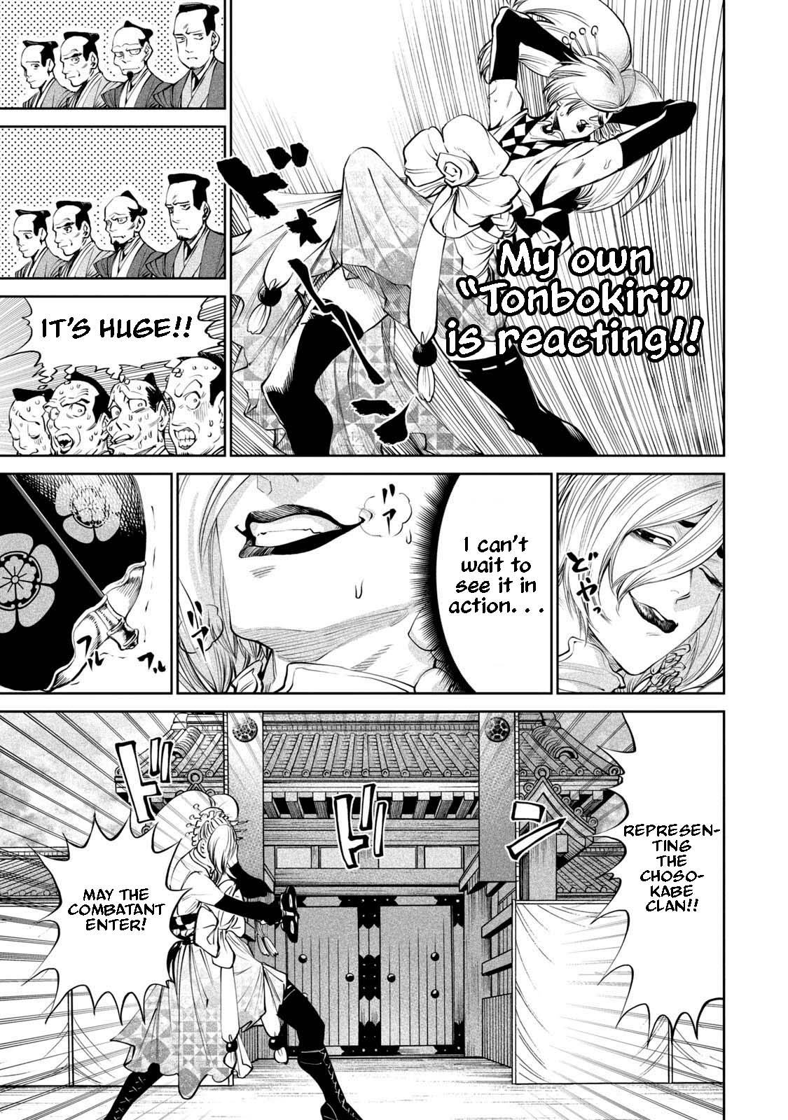 Tenkaichi - Nihon Saikyou Bugeisha Ketteisen Chapter 2 page 12 - Chapter 2: Clash of the Strong