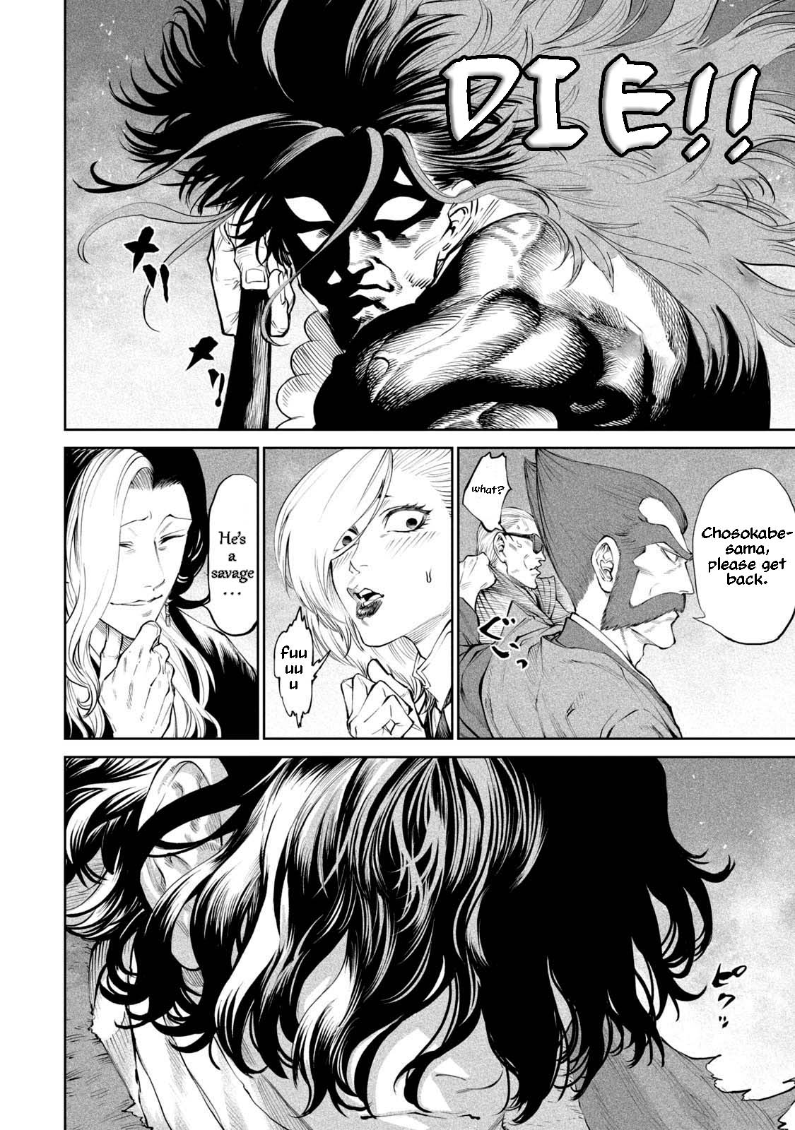Tenkaichi - Nihon Saikyou Bugeisha Ketteisen Chapter 2 page 18 - Chapter 2: Clash of the Strong