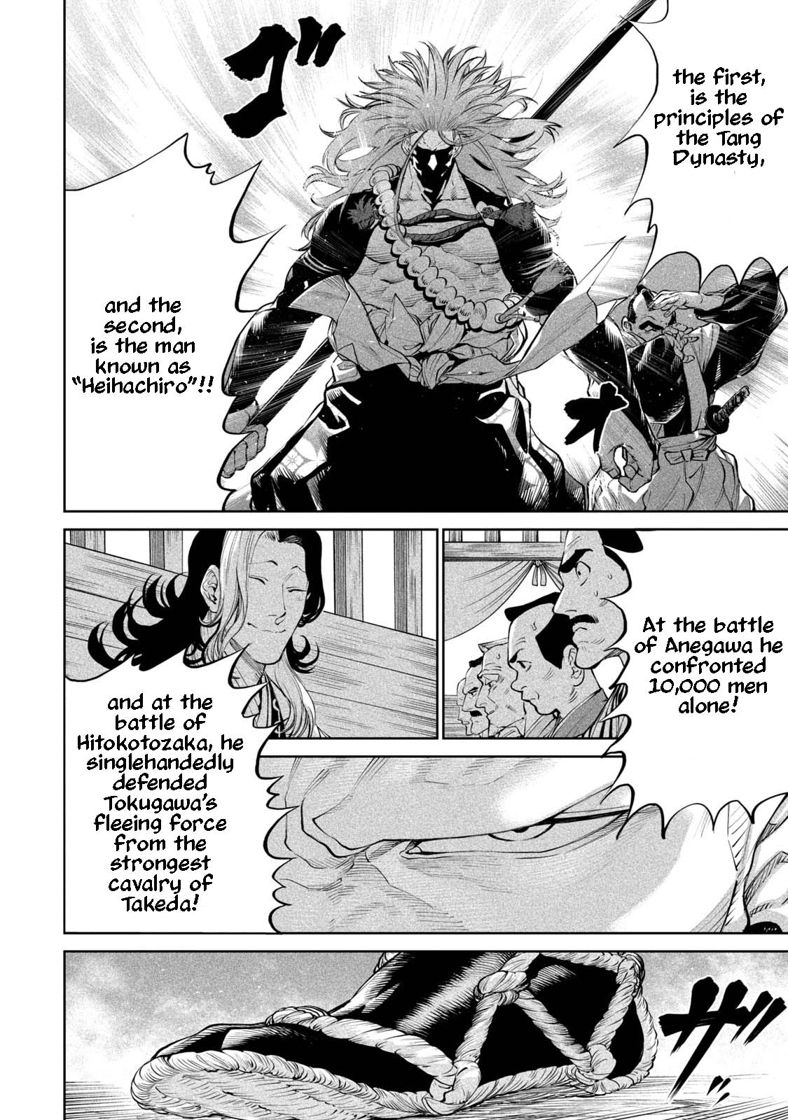 Tenkaichi - Nihon Saikyou Bugeisha Ketteisen Chapter 2 page 8 - Chapter 2: Clash of the Strong
