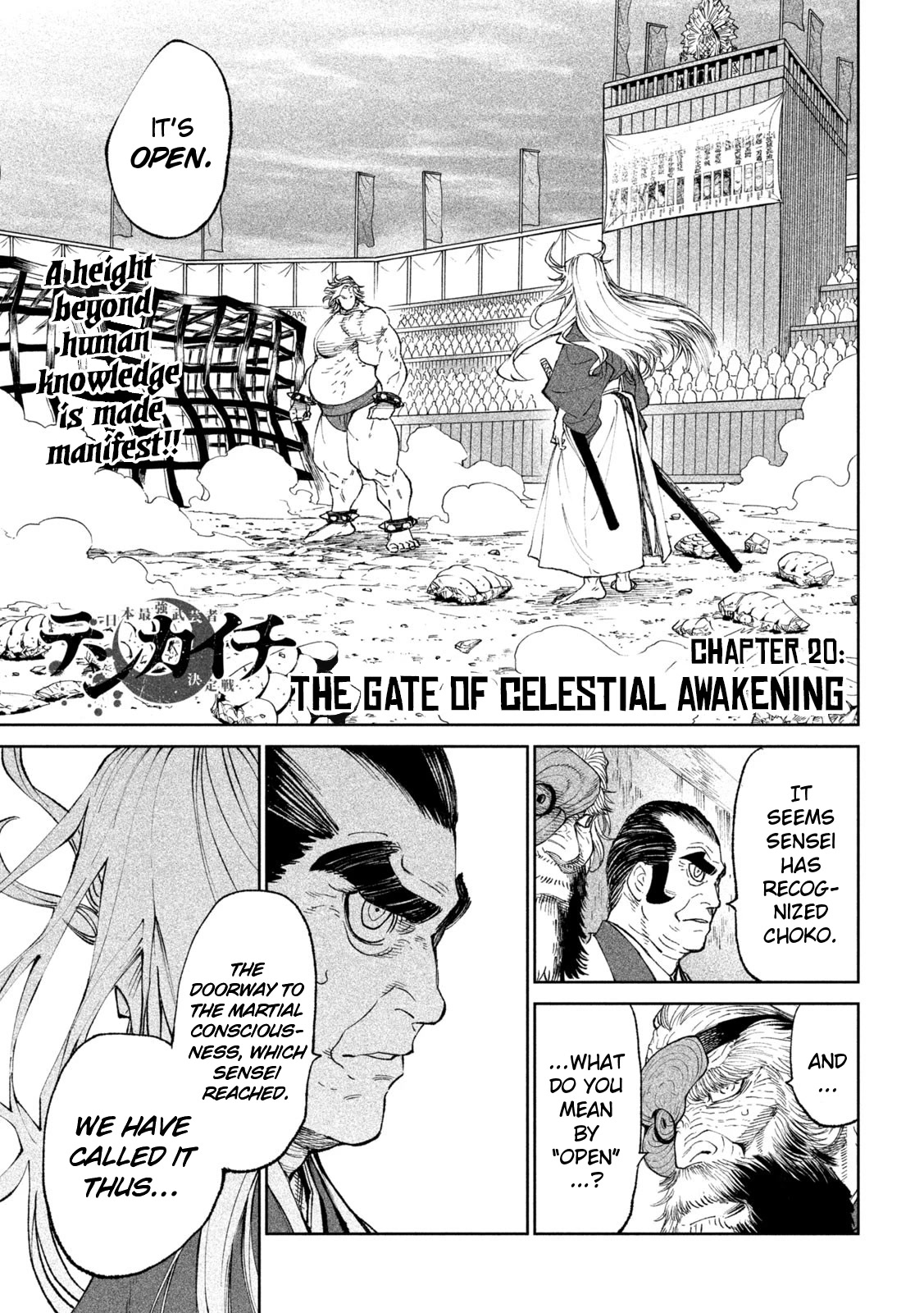 Tenkaichi - Nihon Saikyou Bugeisha Ketteisen Chapter 20 page 1 - Chapter 20: The Gate of Celestial Awakening