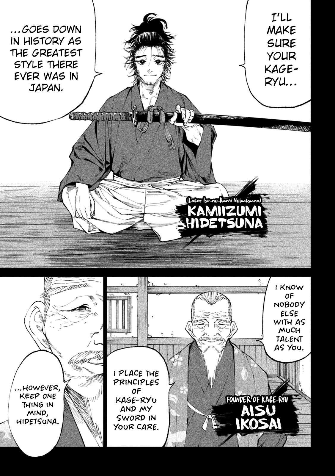 Tenkaichi - Nihon Saikyou Bugeisha Ketteisen Chapter 20 page 13 - Chapter 20: The Gate of Celestial Awakening