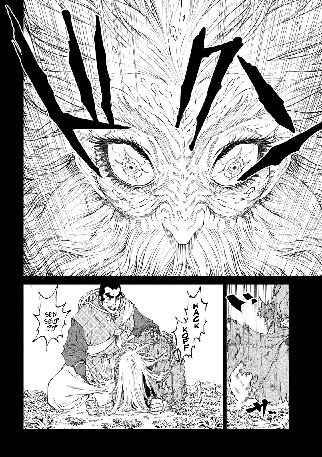 Tenkaichi - Nihon Saikyou Bugeisha Ketteisen Chapter 20 page 31 - Chapter 20: The Gate of Celestial Awakening