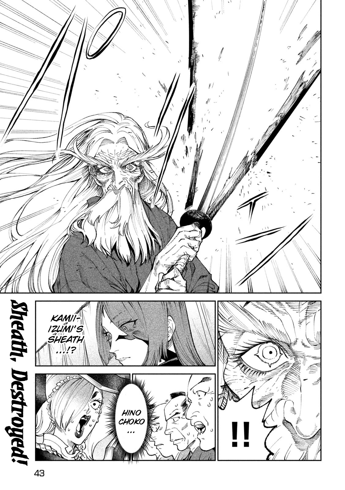Tenkaichi - Nihon Saikyou Bugeisha Ketteisen Chapter 21 page 2 - Chapter 21: The Realm of The Gods