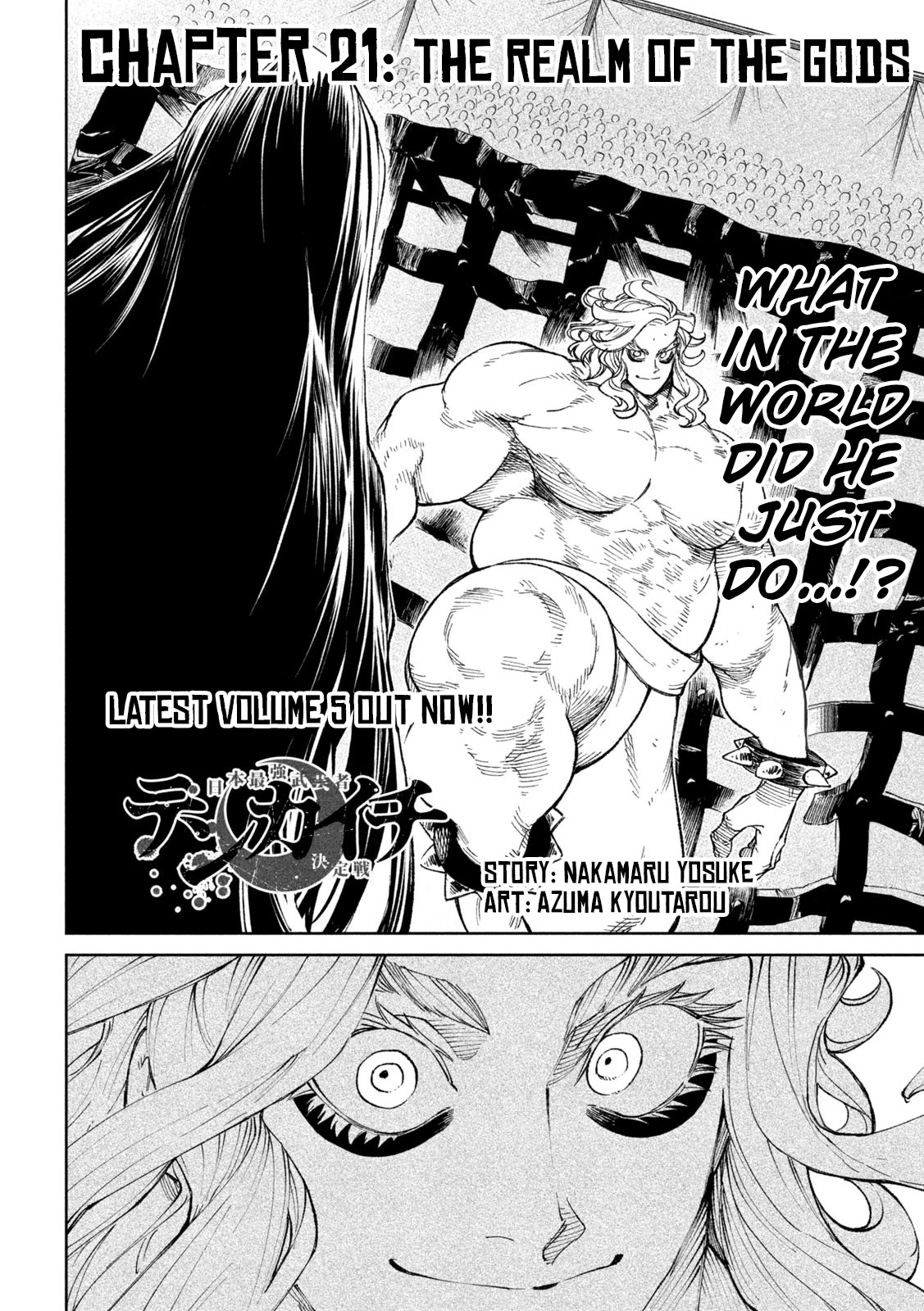 Tenkaichi - Nihon Saikyou Bugeisha Ketteisen Chapter 21 page 3 - Chapter 21: The Realm of The Gods