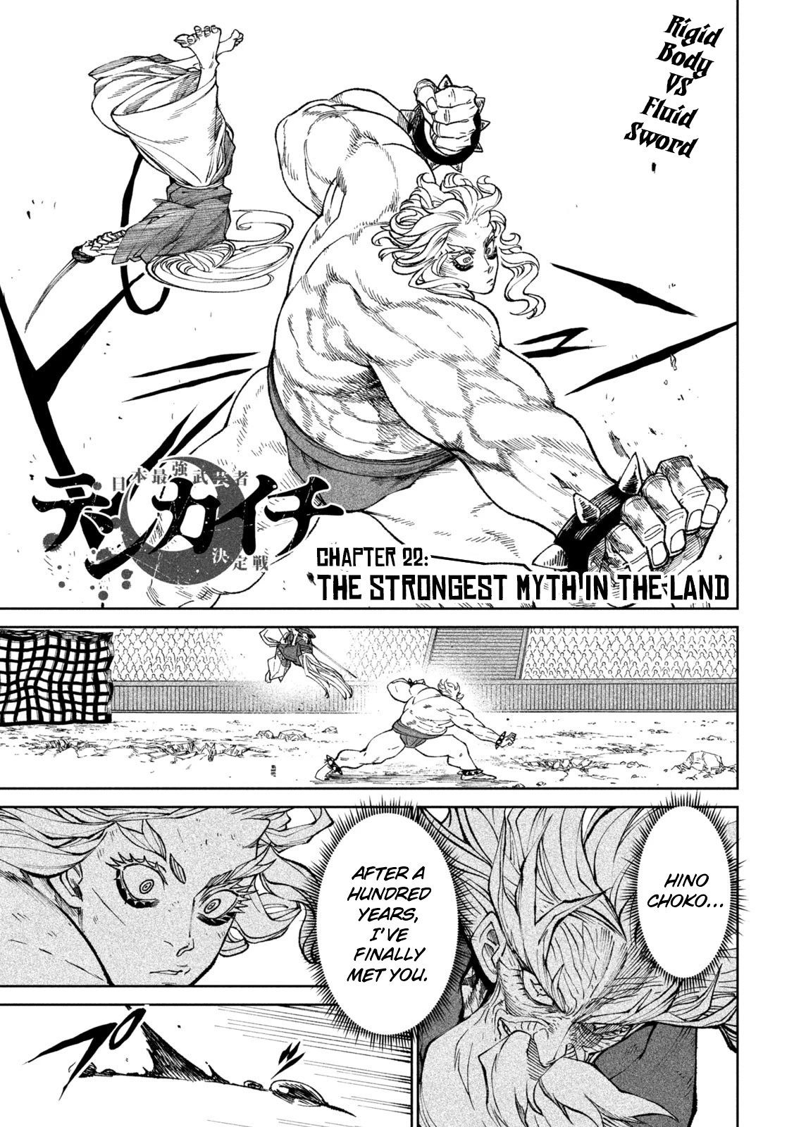 Tenkaichi - Nihon Saikyou Bugeisha Ketteisen Chapter 22 page 1 - Chapter 22: The Strongest Myth In The Land