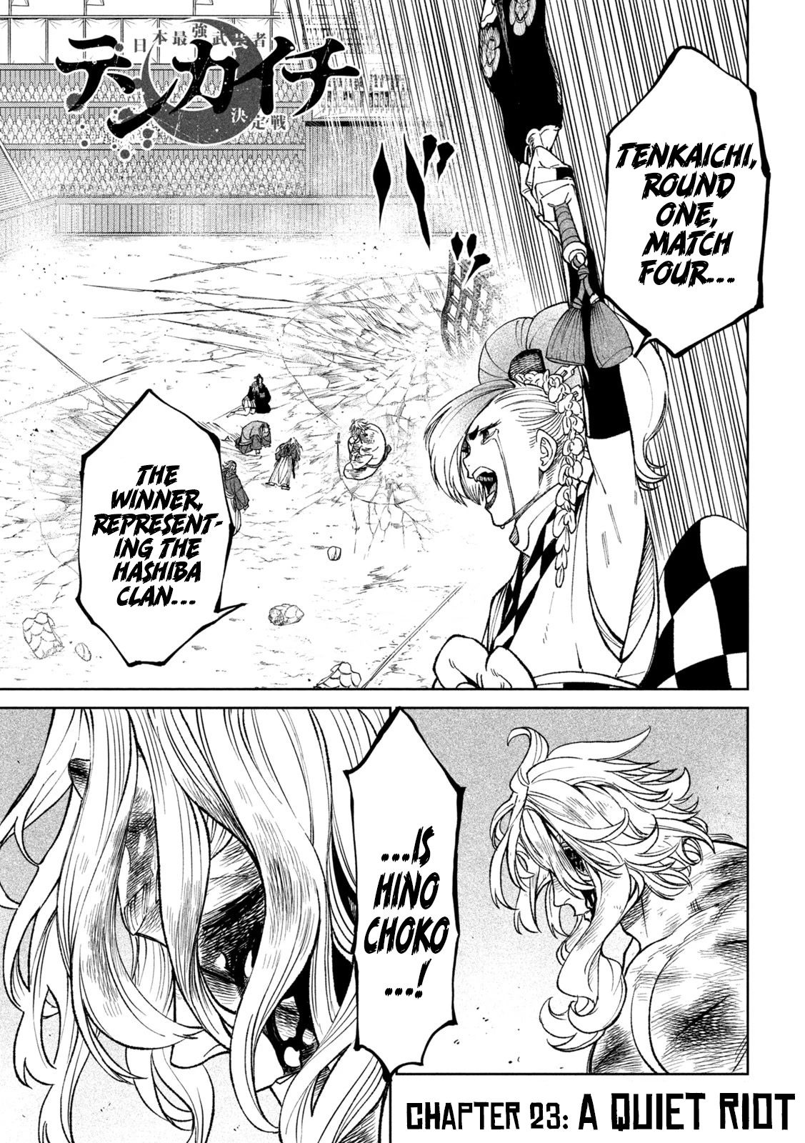 Tenkaichi - Nihon Saikyou Bugeisha Ketteisen Chapter 23 page 1 - Chapter 23: A Quiet Riot