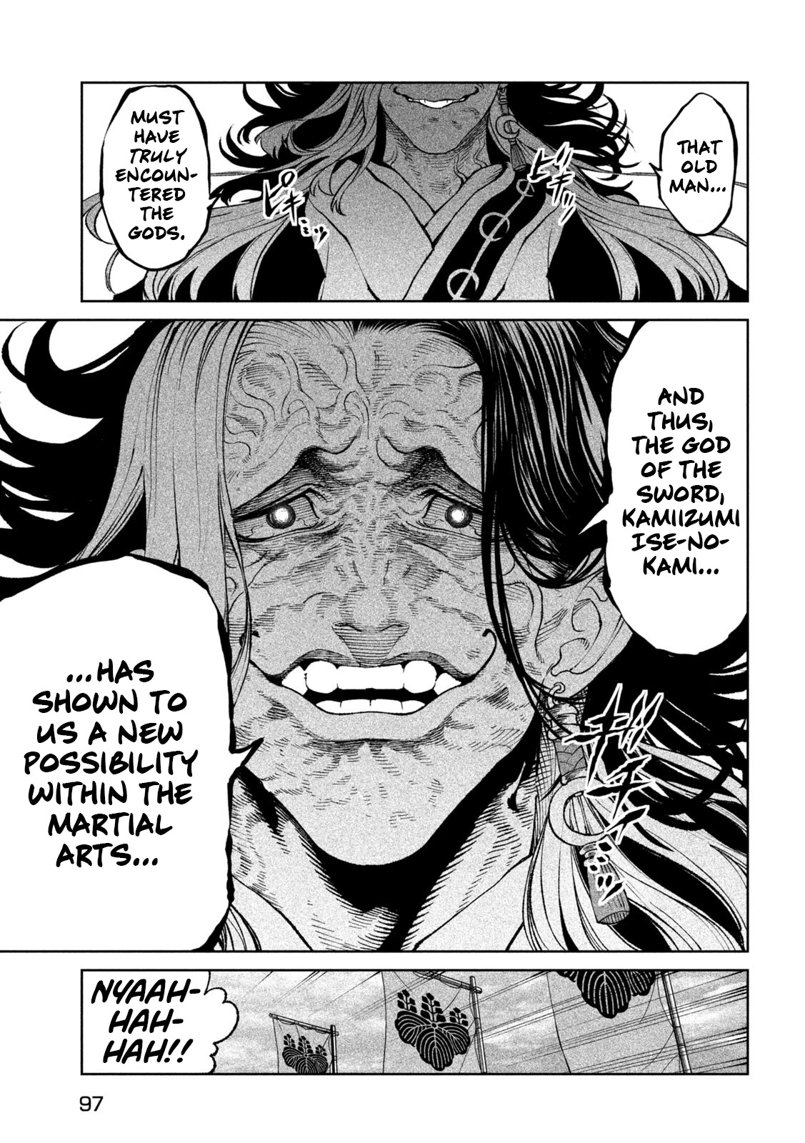 Tenkaichi - Nihon Saikyou Bugeisha Ketteisen Chapter 23 page 5 - Chapter 23: A Quiet Riot