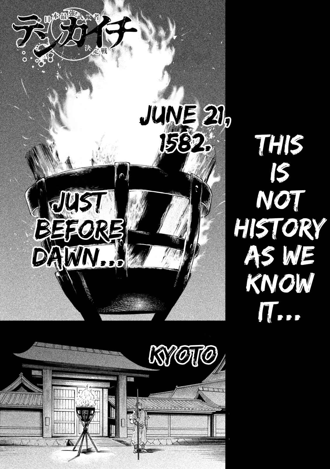 Tenkaichi - Nihon Saikyou Bugeisha Ketteisen Chapter 24 page 1 - Chapter 24: The Conqueror's Canopy
