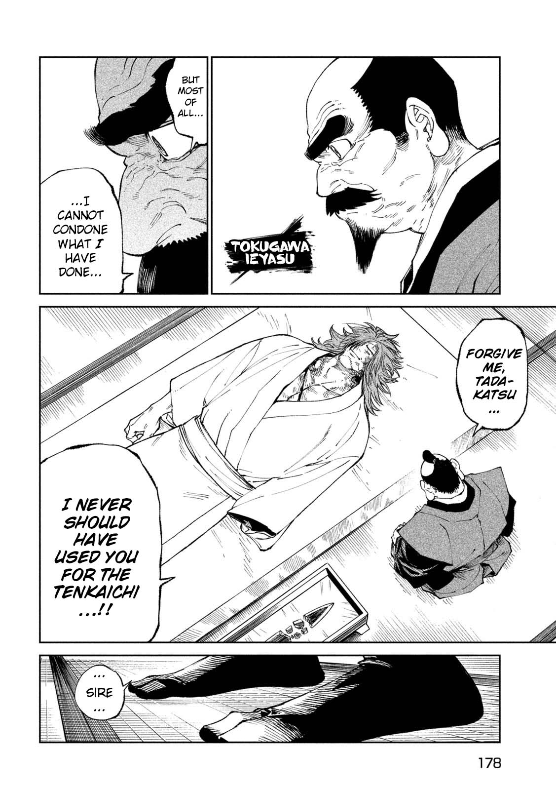 Tenkaichi - Nihon Saikyou Bugeisha Ketteisen Chapter 24 page 10 - Chapter 24: The Conqueror's Canopy