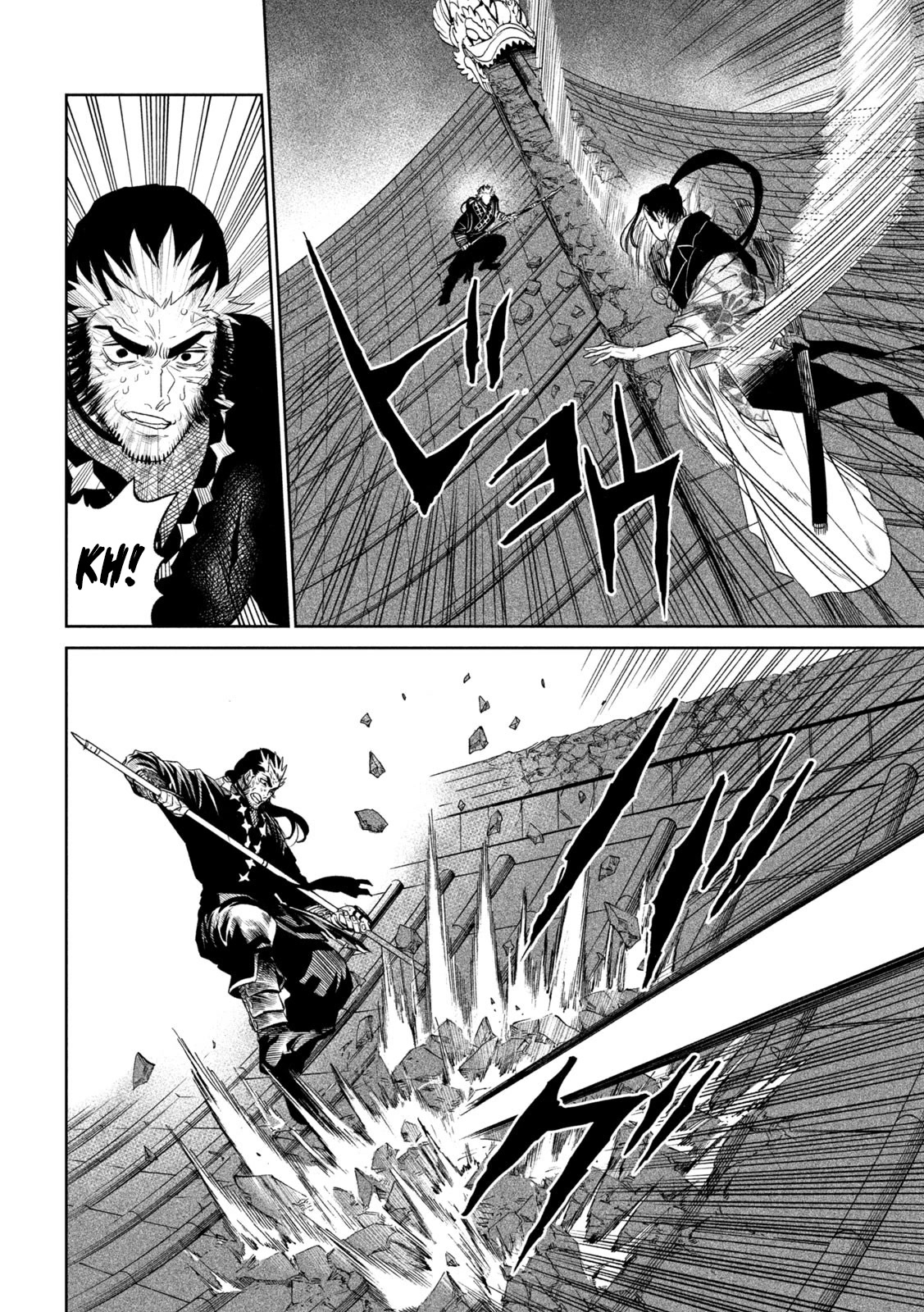Tenkaichi - Nihon Saikyou Bugeisha Ketteisen Chapter 25 page 25 - Chapter 25: Monohoshizao - The Drying Pole
