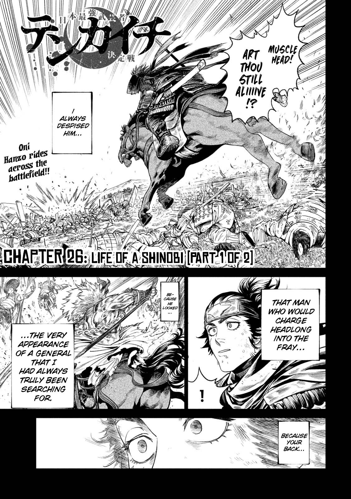Tenkaichi - Nihon Saikyou Bugeisha Ketteisen Chapter 26 page 1 - Chapter 26: Life of A Shinobi