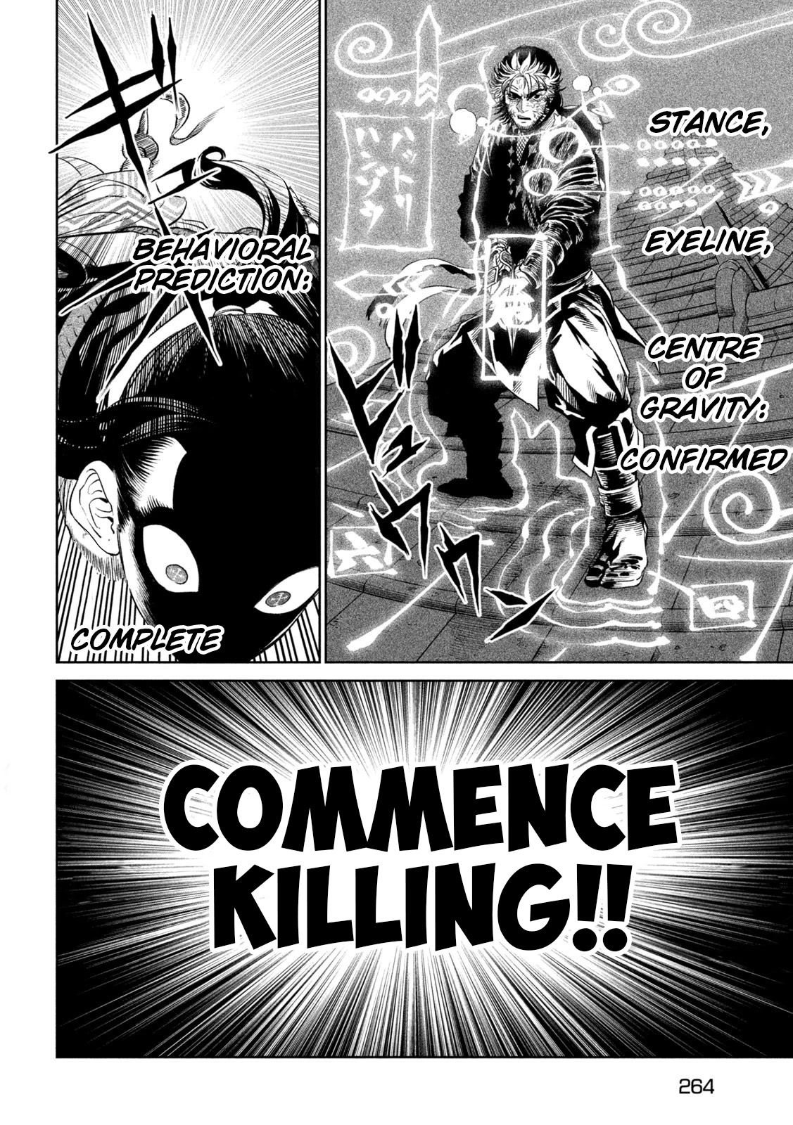 Tenkaichi - Nihon Saikyou Bugeisha Ketteisen Chapter 27 page 9 - Chapter 27: Combat Puppet