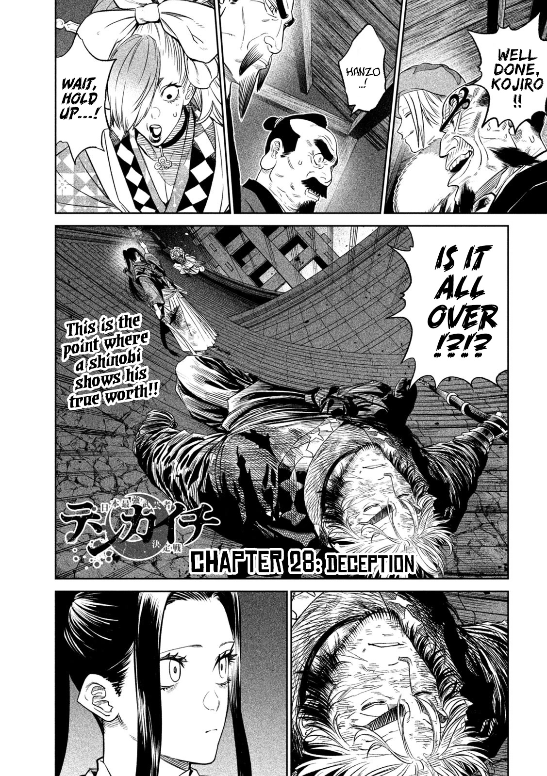 Tenkaichi - Nihon Saikyou Bugeisha Ketteisen Chapter 28 page 1 - Chapter 28: Deception