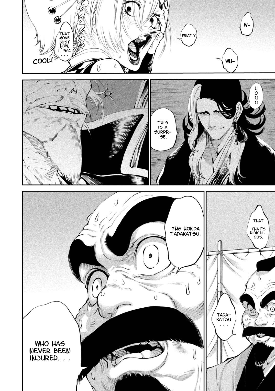 Tenkaichi - Nihon Saikyou Bugeisha Ketteisen Chapter 3 page 2 - Chapter 3: Sleeping Sword Talent