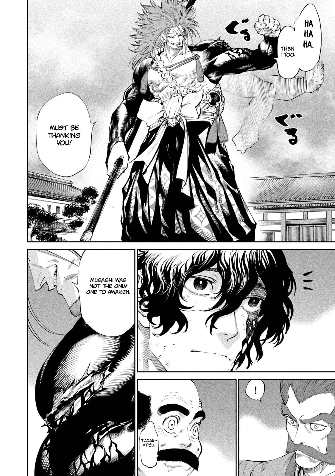 Tenkaichi - Nihon Saikyou Bugeisha Ketteisen Chapter 3 page 22 - Chapter 3: Sleeping Sword Talent