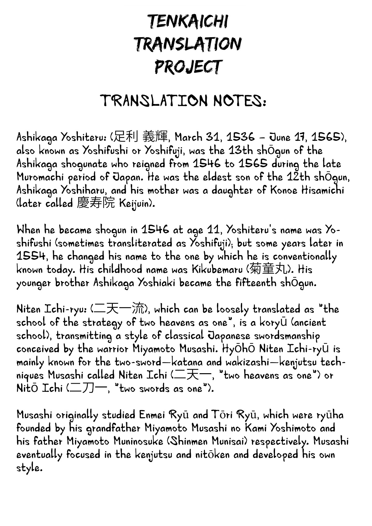 Tenkaichi - Nihon Saikyou Bugeisha Ketteisen Chapter 3 page 53 - Chapter 3: Sleeping Sword Talent