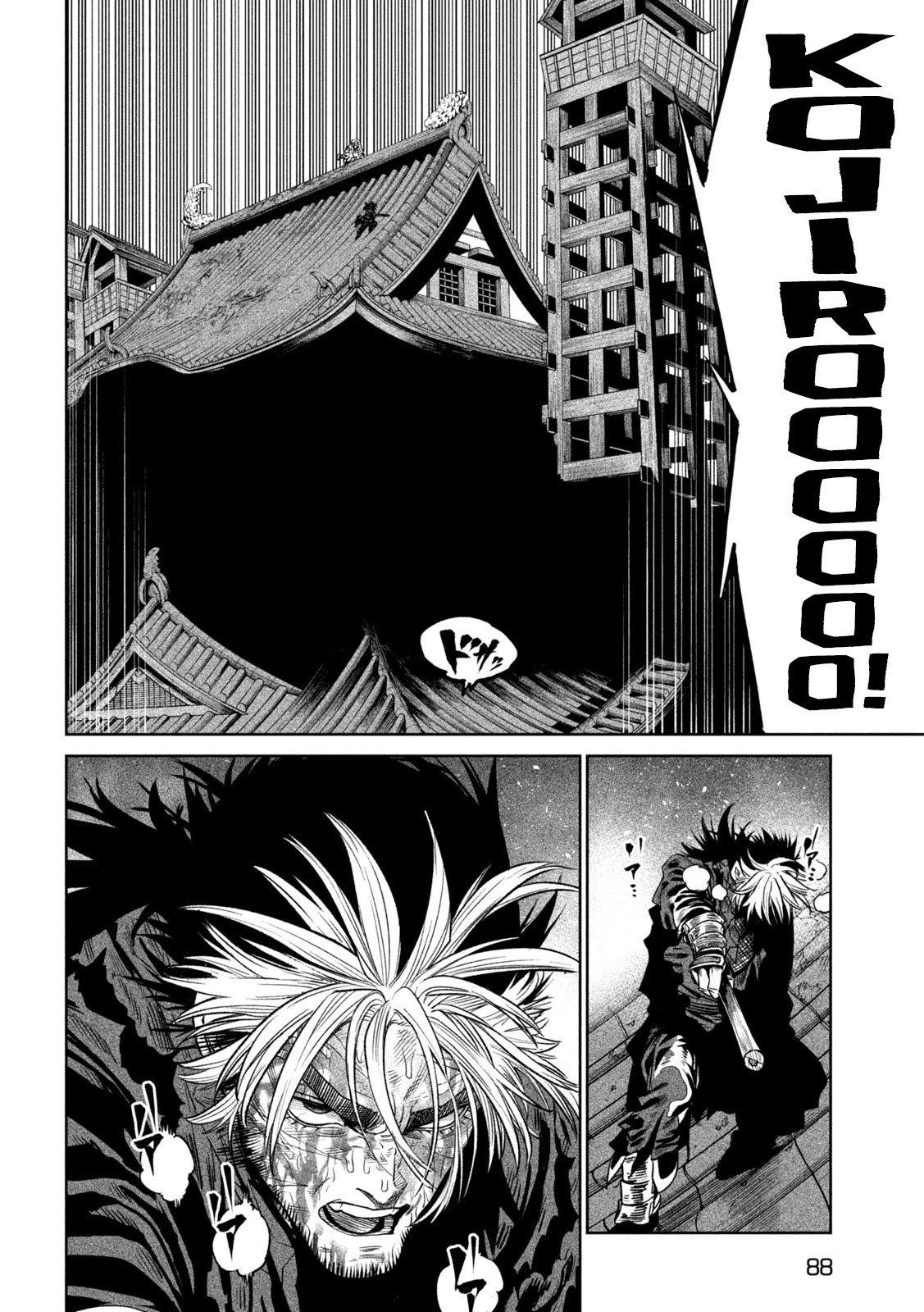 Tenkaichi - Nihon Saikyou Bugeisha Ketteisen Chapter 30 page 44 - Chapter 30: The End Of The Fifth Match