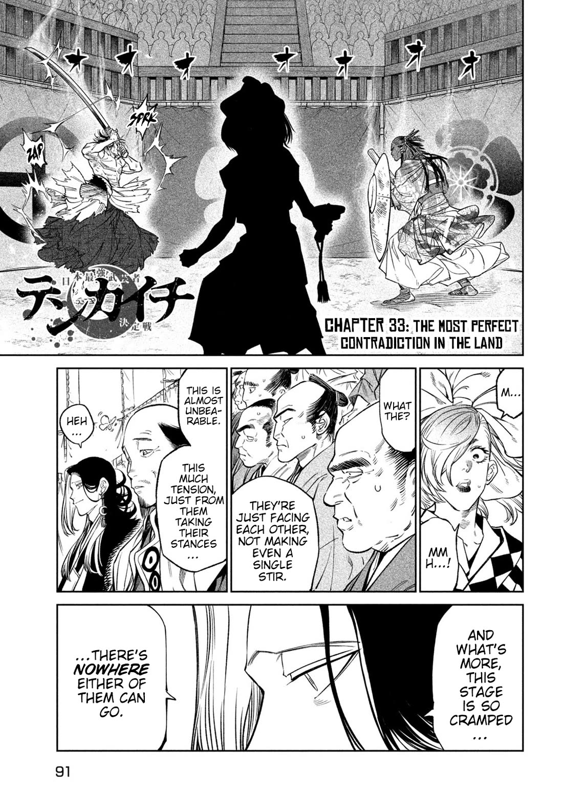 Tenkaichi - Nihon Saikyou Bugeisha Ketteisen Chapter 33 page 1 - Chapter 33: The Most Perfect Contradiction In The Land