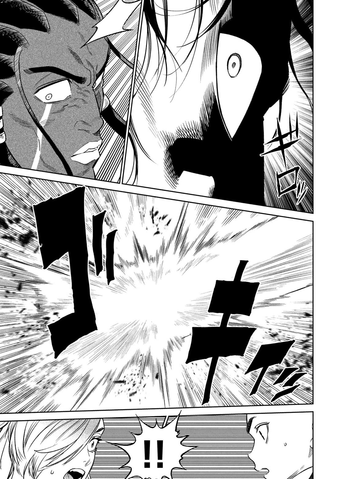 Tenkaichi - Nihon Saikyou Bugeisha Ketteisen Chapter 33 page 27 - Chapter 33: The Most Perfect Contradiction In The Land