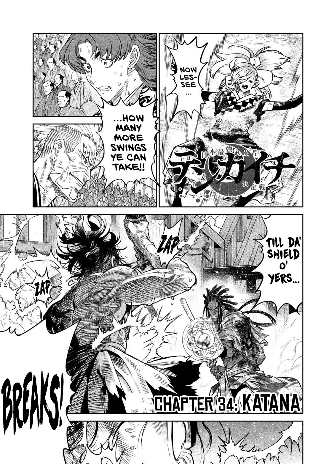 Tenkaichi - Nihon Saikyou Bugeisha Ketteisen Chapter 34 page 1 - Chapter 34: Katana