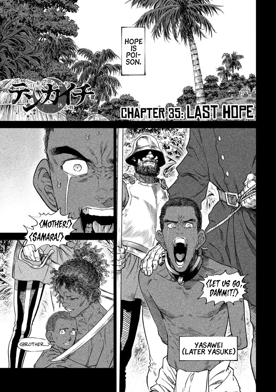 Tenkaichi - Nihon Saikyou Bugeisha Ketteisen Chapter 35 page 1 - Chapter 35: Last Hope