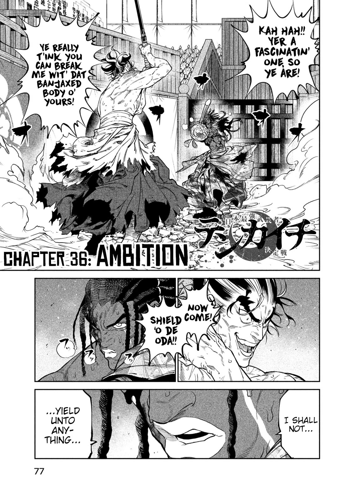 Tenkaichi - Nihon Saikyou Bugeisha Ketteisen Chapter 36 page 1 - Chapter 36: Ambition