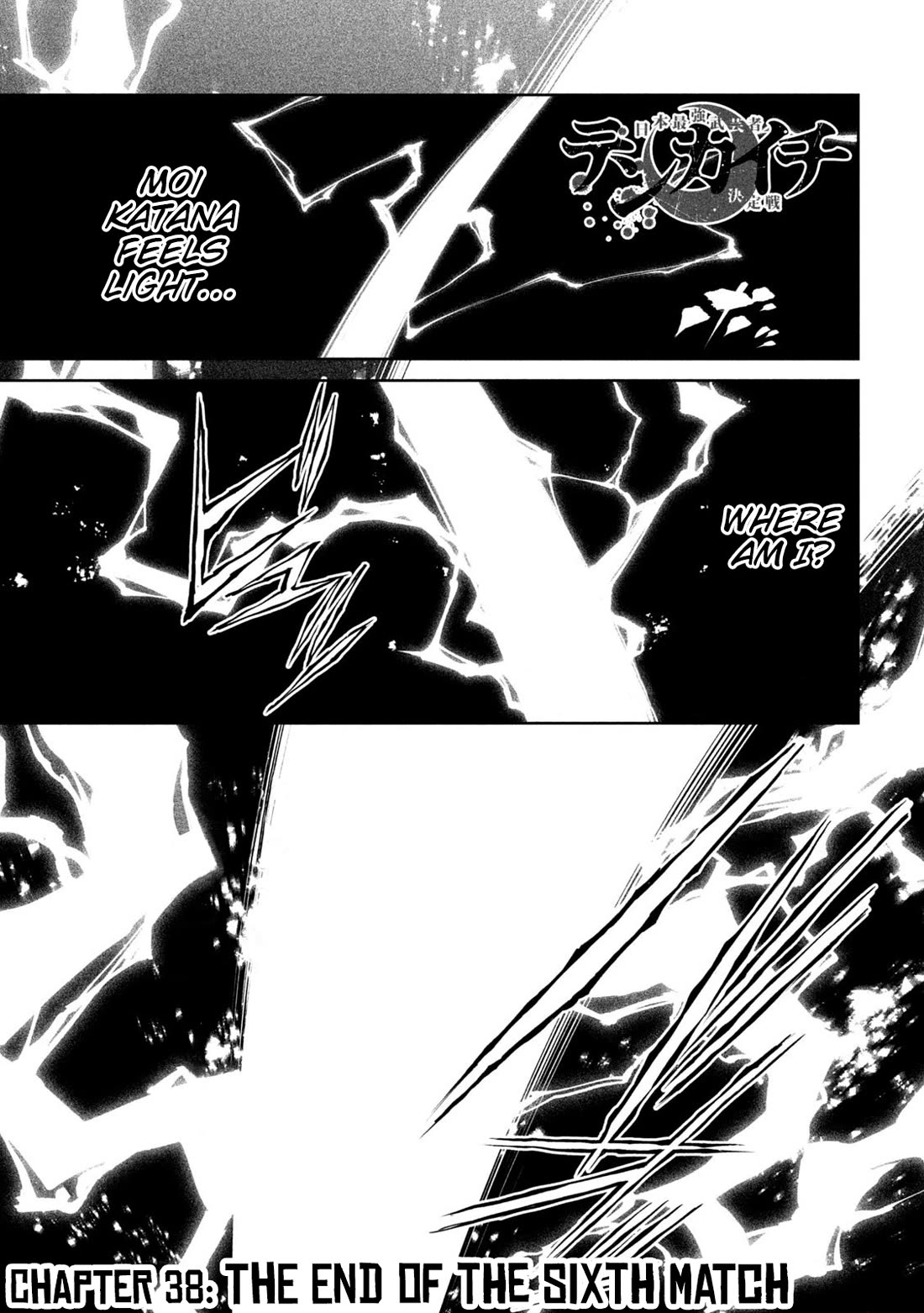 Tenkaichi - Nihon Saikyou Bugeisha Ketteisen Chapter 38 page 1 - Chapter 38: The End of The Sixth Match
