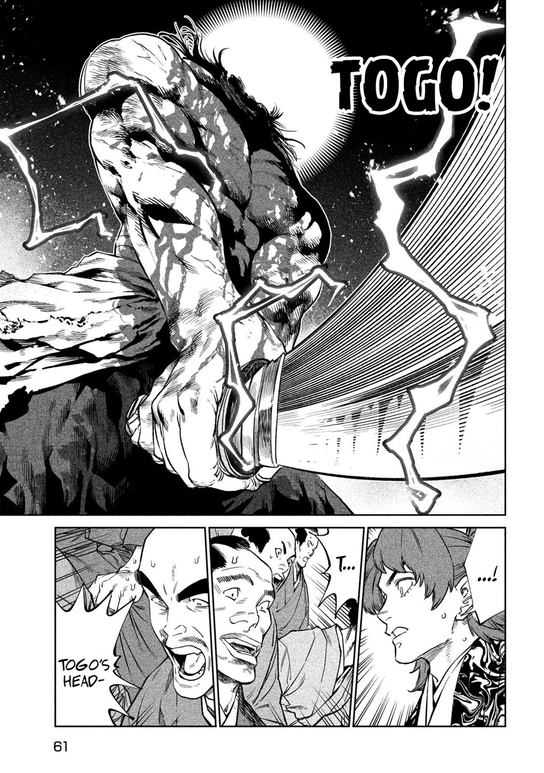 Tenkaichi - Nihon Saikyou Bugeisha Ketteisen Chapter 38 page 12 - Chapter 38: The End of The Sixth Match