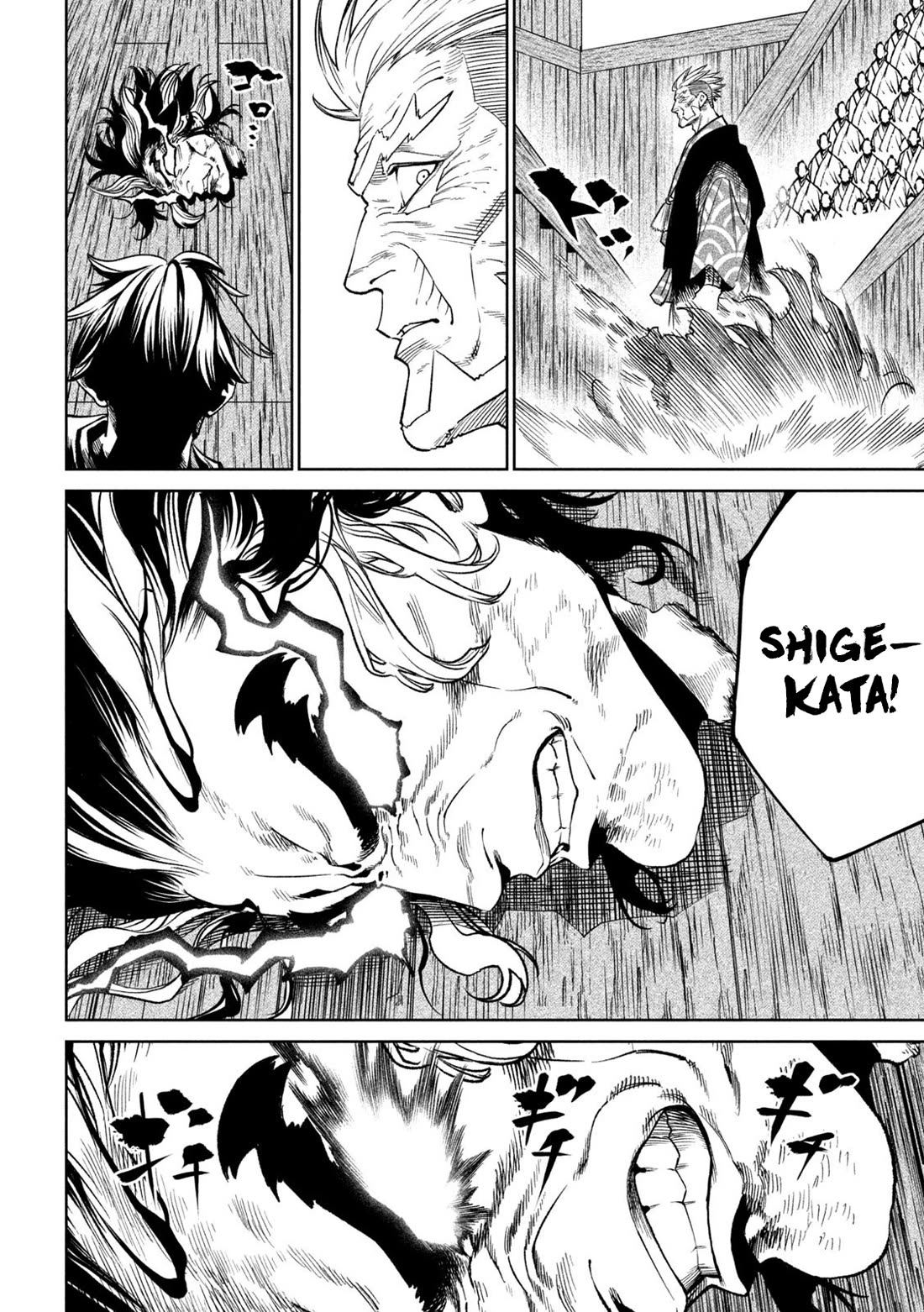 Tenkaichi - Nihon Saikyou Bugeisha Ketteisen Chapter 38 page 13 - Chapter 38: The End of The Sixth Match