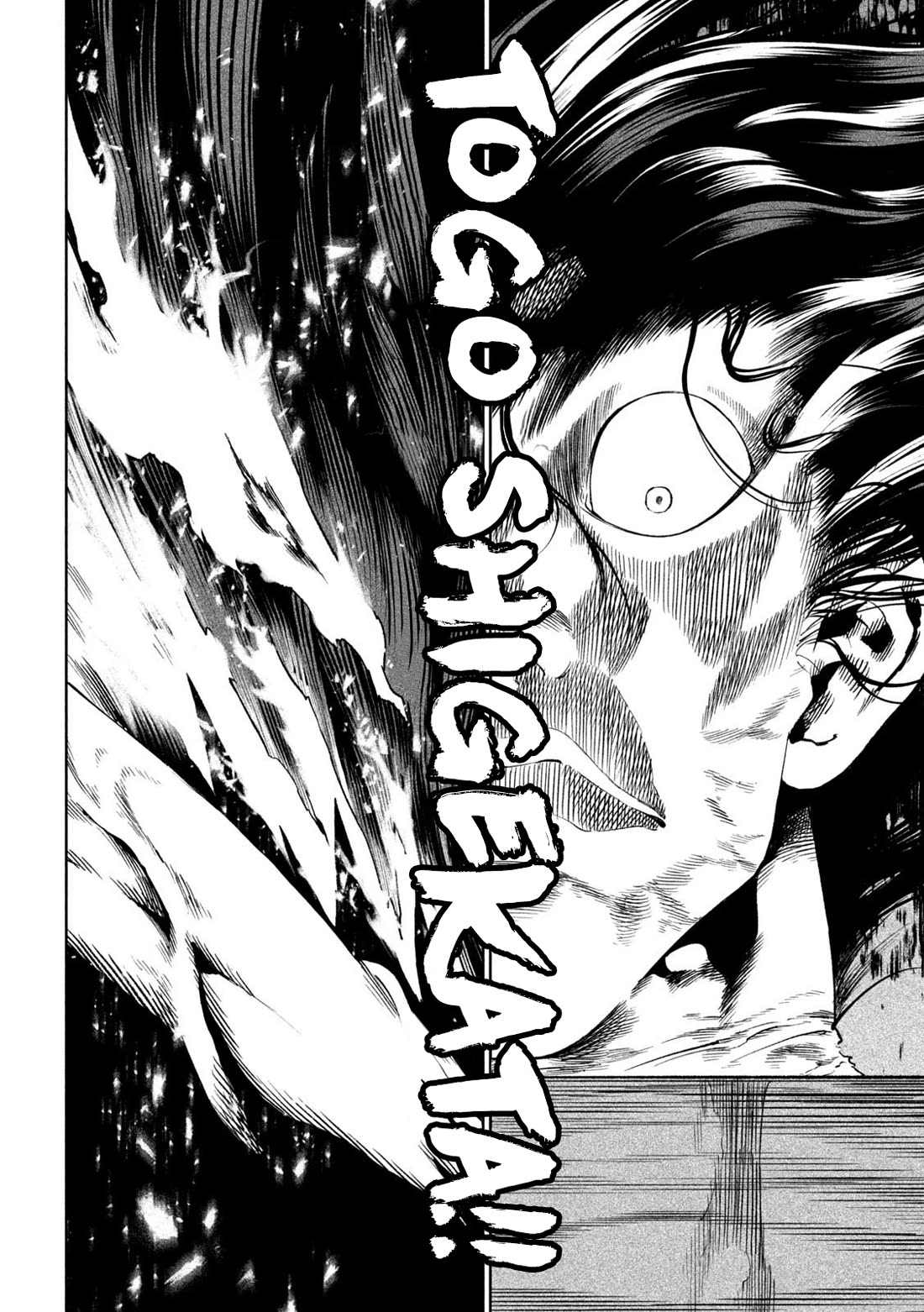 Tenkaichi - Nihon Saikyou Bugeisha Ketteisen Chapter 38 page 20 - Chapter 38: The End of The Sixth Match