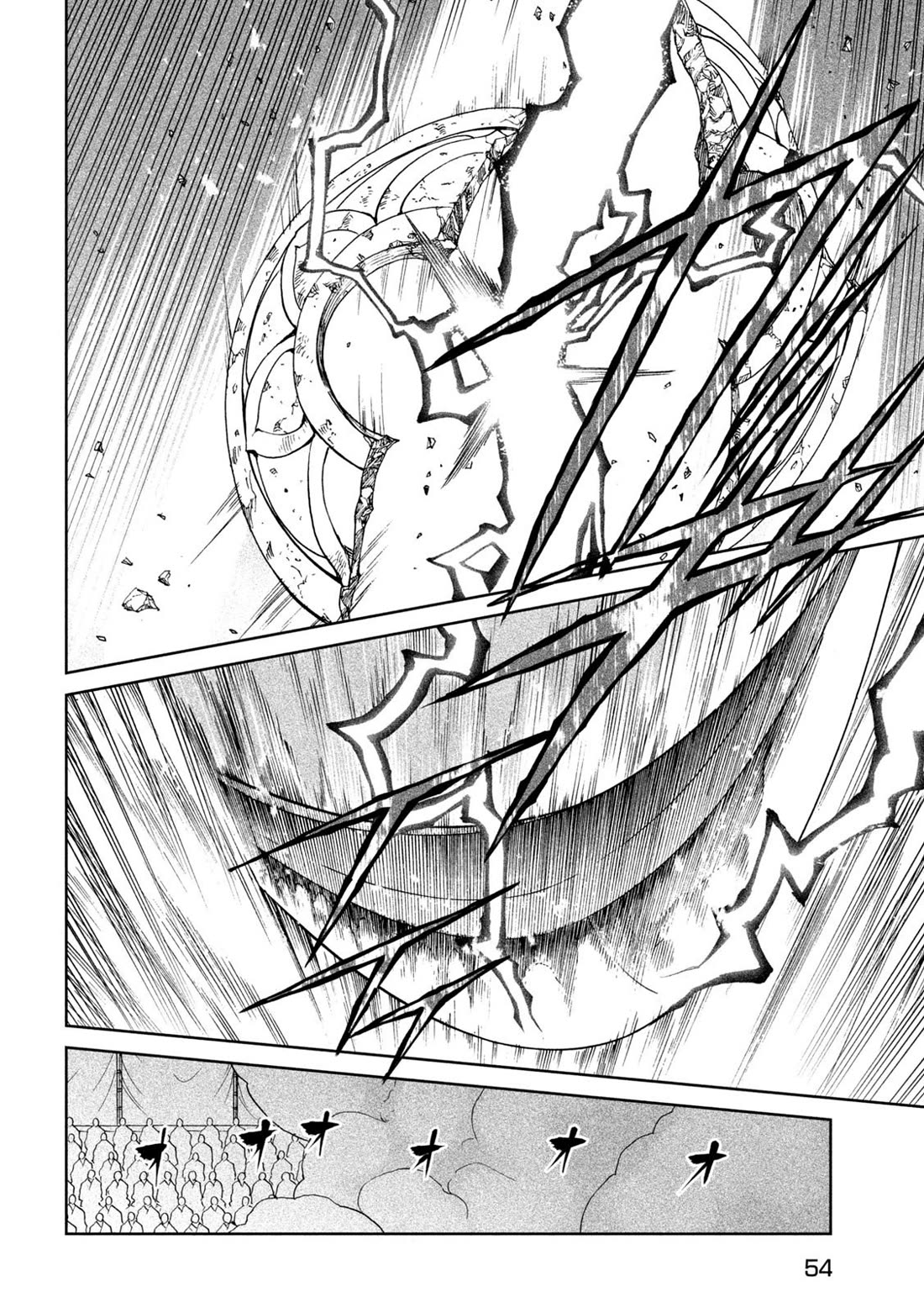 Tenkaichi - Nihon Saikyou Bugeisha Ketteisen Chapter 38 page 6 - Chapter 38: The End of The Sixth Match