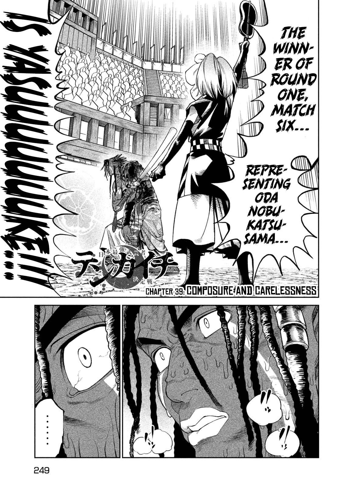 Tenkaichi - Nihon Saikyou Bugeisha Ketteisen Chapter 39 page 1 - Chapter 39: Composure and Carelessness