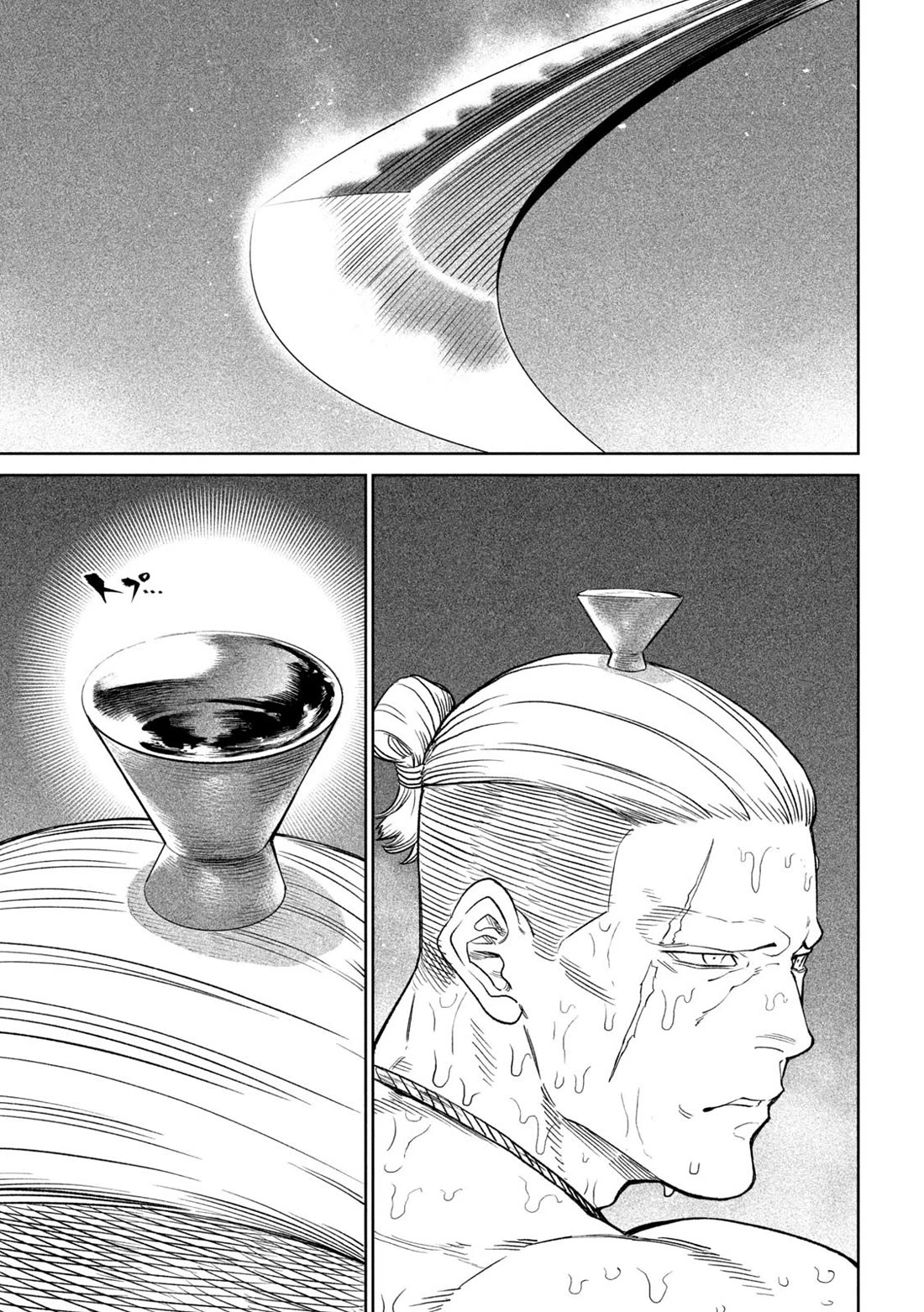 Tenkaichi - Nihon Saikyou Bugeisha Ketteisen Chapter 39 page 23 - Chapter 39: Composure and Carelessness