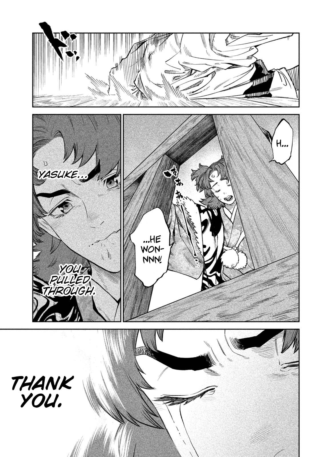 Tenkaichi - Nihon Saikyou Bugeisha Ketteisen Chapter 39 page 3 - Chapter 39: Composure and Carelessness