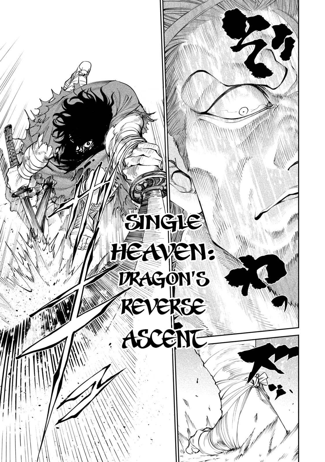 Tenkaichi - Nihon Saikyou Bugeisha Ketteisen Chapter 4 page 15 - Chapter 4: The Nio Will Be Dyed In Glory