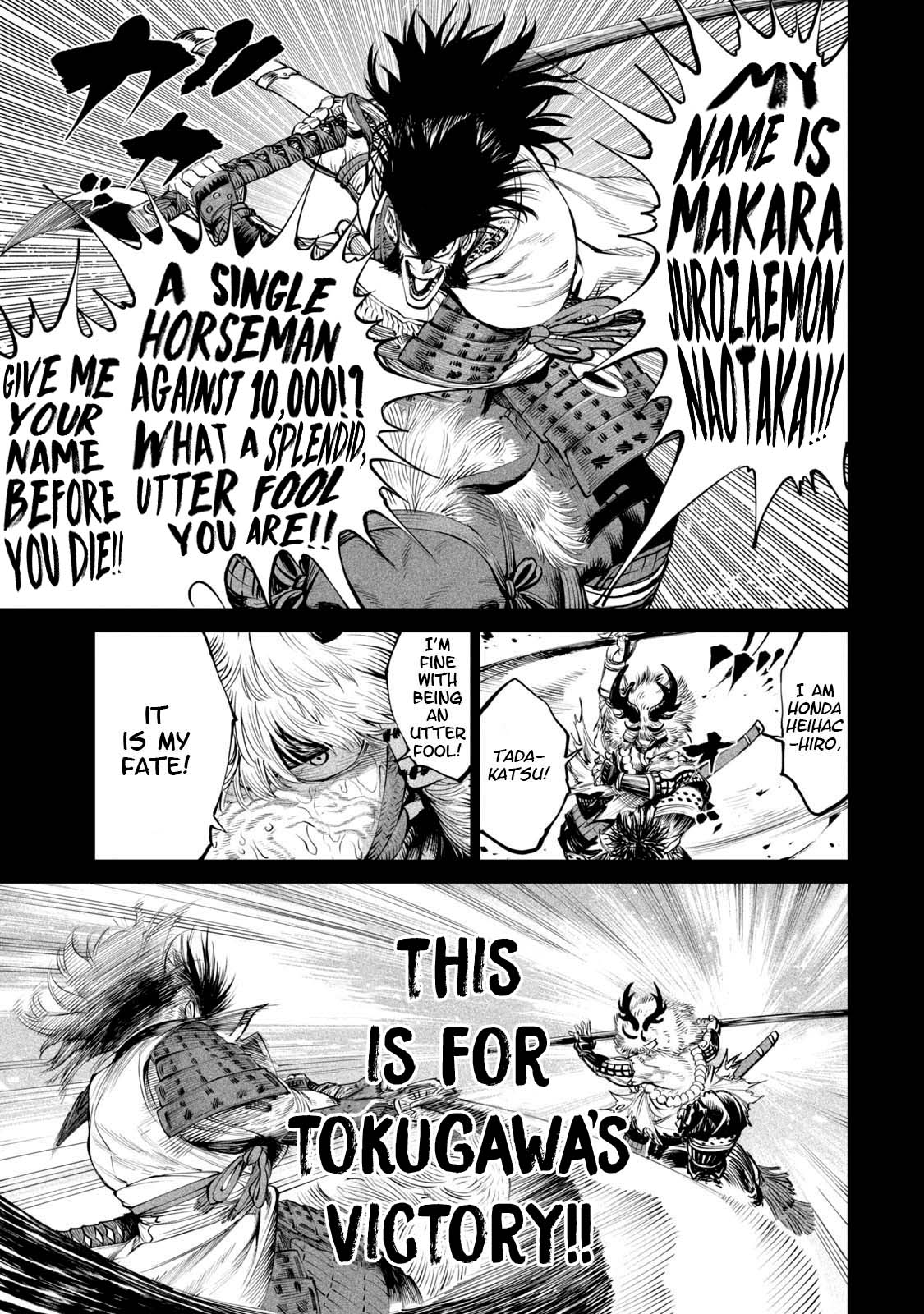 Tenkaichi - Nihon Saikyou Bugeisha Ketteisen Chapter 4 page 34 - Chapter 4: The Nio Will Be Dyed In Glory