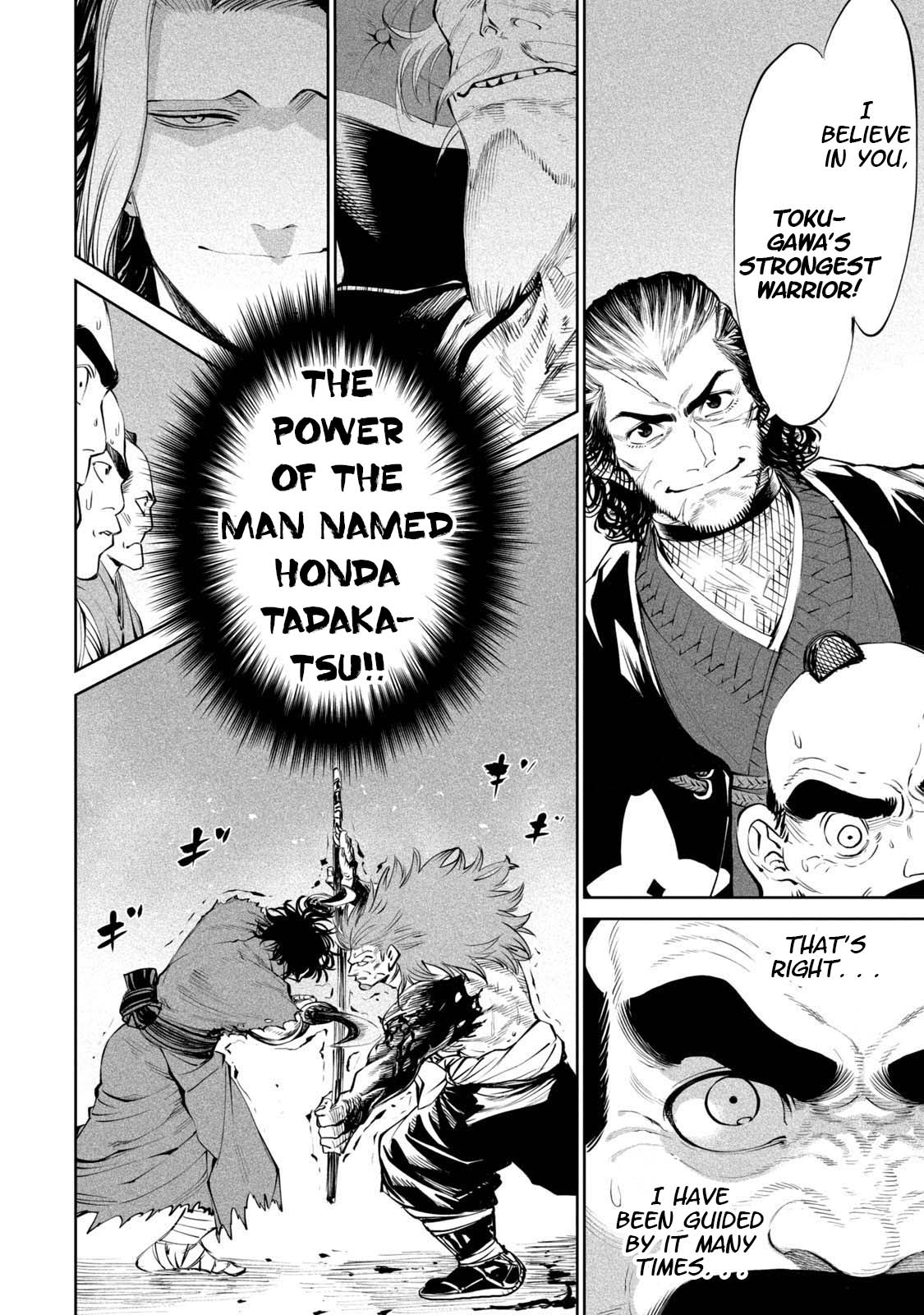 Tenkaichi - Nihon Saikyou Bugeisha Ketteisen Chapter 4 page 39 - Chapter 4: The Nio Will Be Dyed In Glory