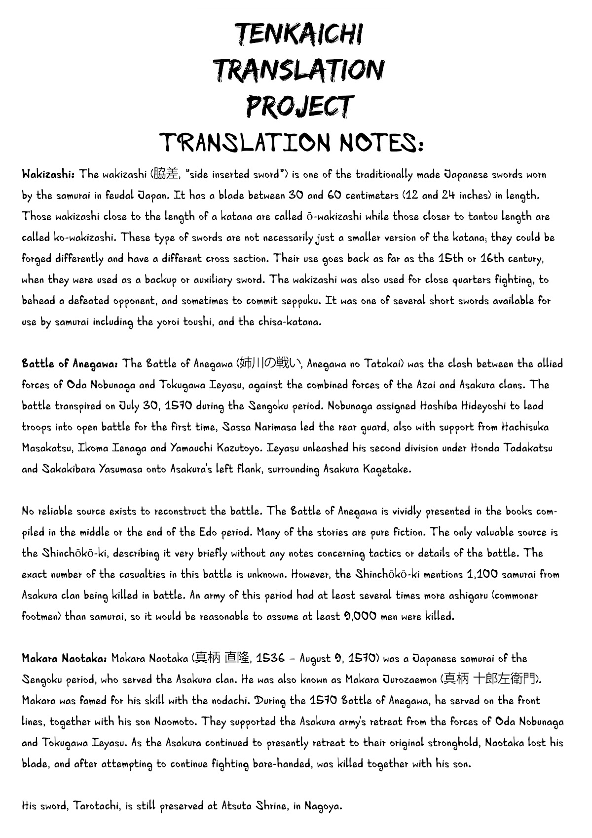 Tenkaichi - Nihon Saikyou Bugeisha Ketteisen Chapter 4 page 44 - Chapter 4: The Nio Will Be Dyed In Glory