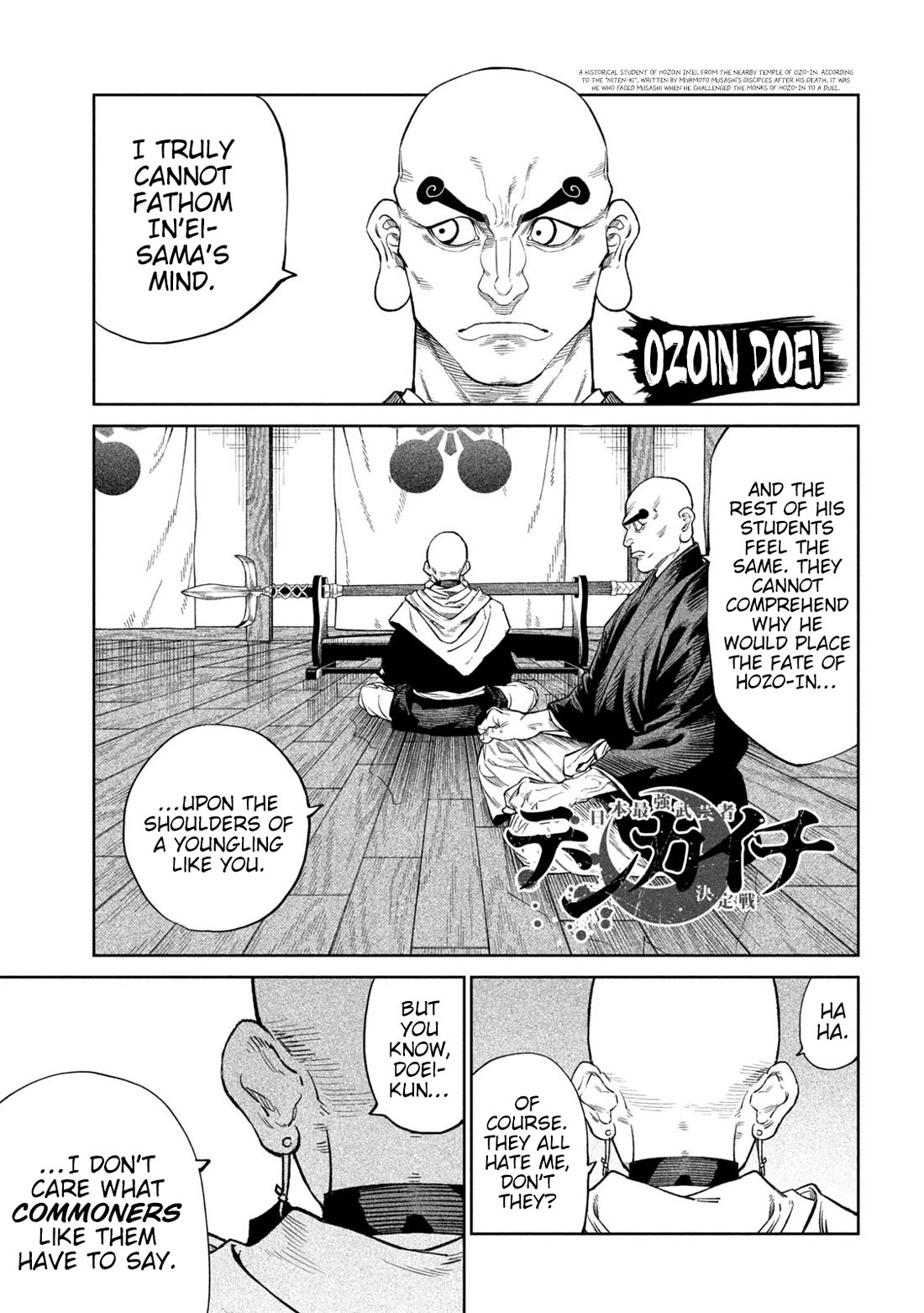 Tenkaichi - Nihon Saikyou Bugeisha Ketteisen Chapter 40 page 1 - Chapter 40: The Jewel of Martial Talent vs. the God-Slayer