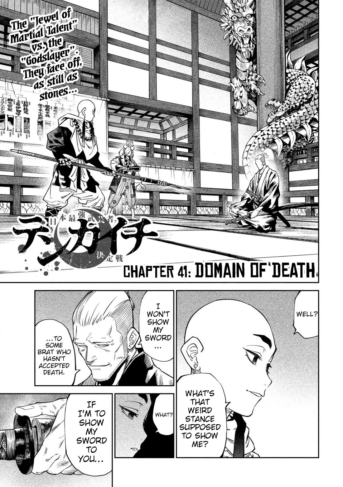 Tenkaichi - Nihon Saikyou Bugeisha Ketteisen Chapter 41 page 1 - Chapter 41: Domain of Death