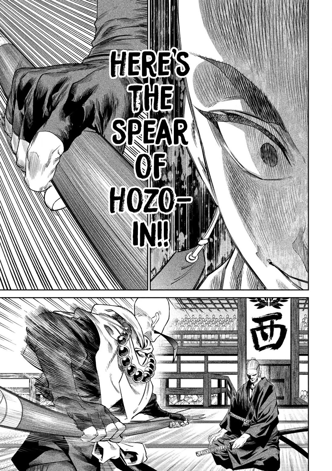 Tenkaichi - Nihon Saikyou Bugeisha Ketteisen Chapter 41 page 6 - Chapter 41: Domain of Death
