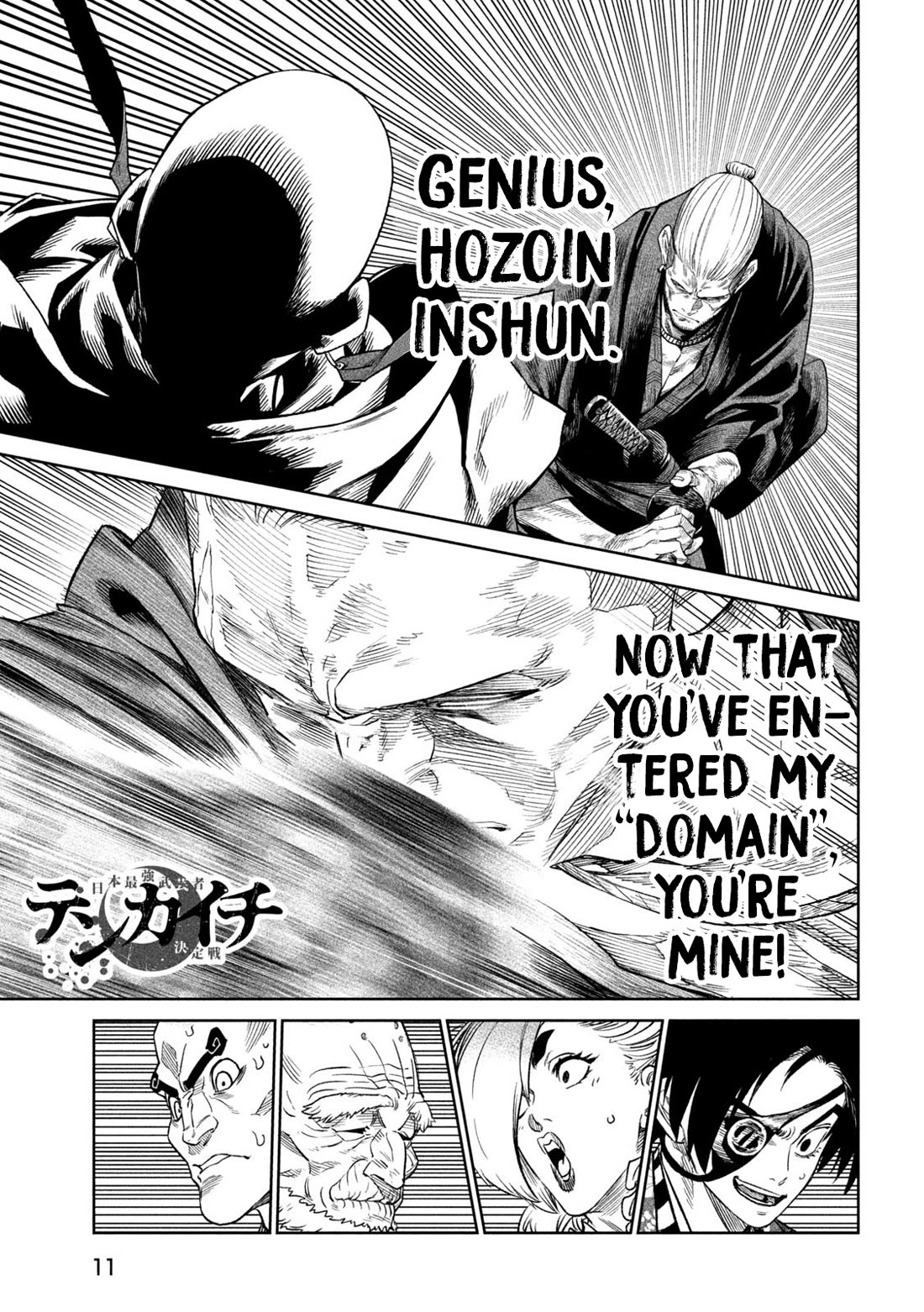 Tenkaichi - Nihon Saikyou Bugeisha Ketteisen Chapter 42 page 1 - Chapter 42: Domain of the Gods