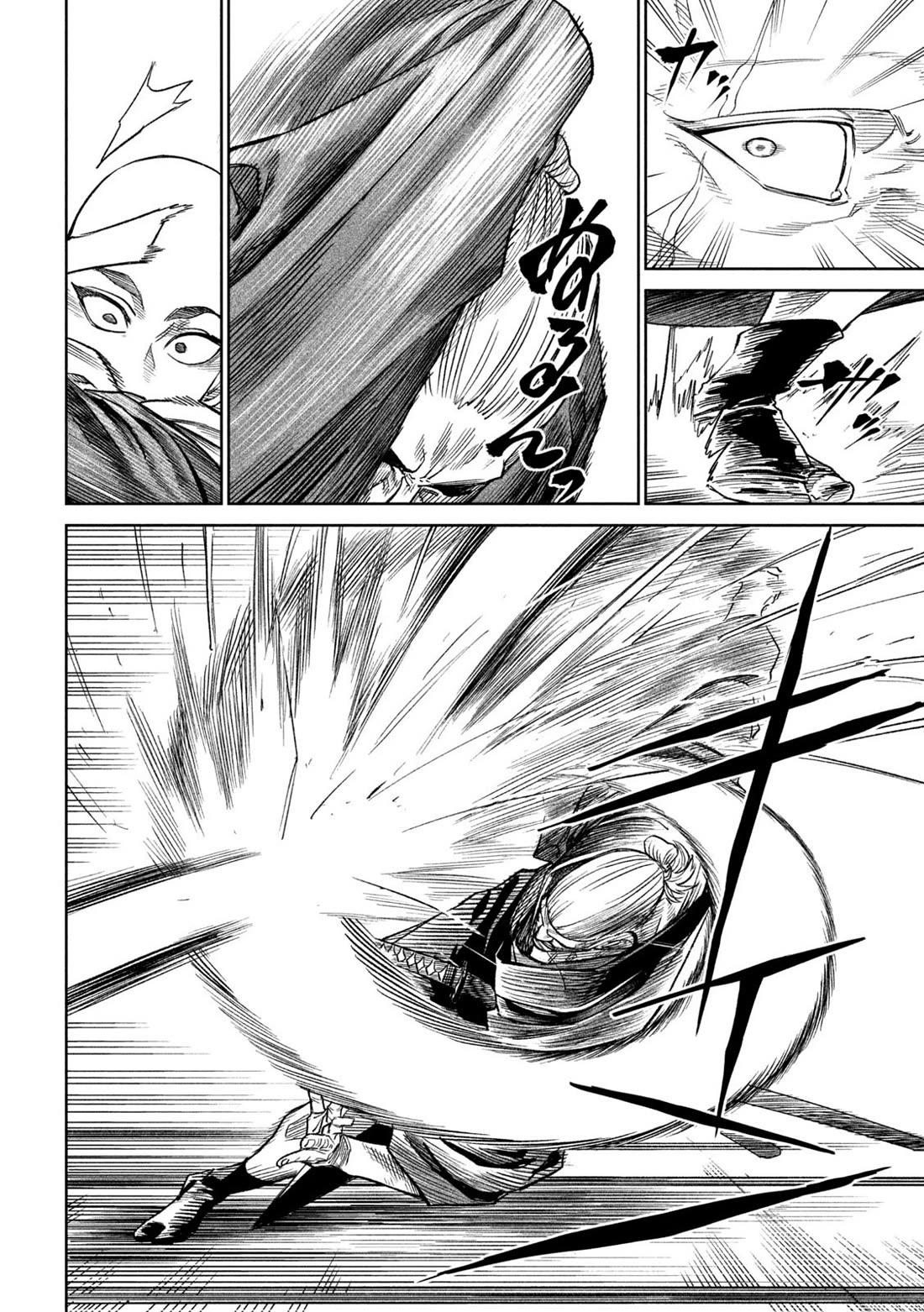 Tenkaichi - Nihon Saikyou Bugeisha Ketteisen Chapter 42 page 6 - Chapter 42: Domain of the Gods